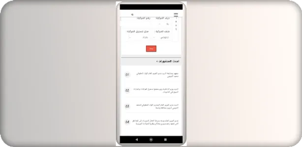 IQ cars screenshot 4