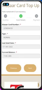 Masaar Balance Checker - Ajman screenshot 2