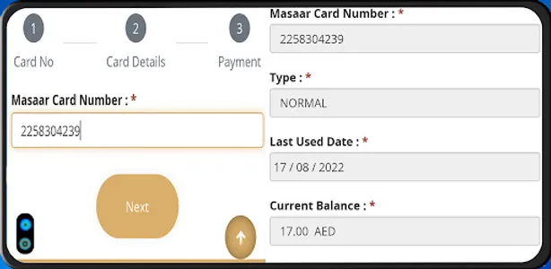 Masaar Balance Checker - Ajman screenshot 3