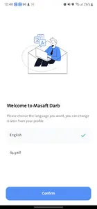 Masafat Darb screenshot 0