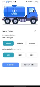 Masafat Darb screenshot 3