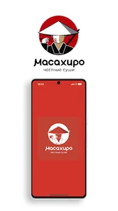Masahiro Доставка и ресторан screenshot 1