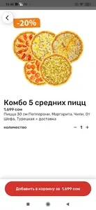 Masahiro Доставка и ресторан screenshot 8
