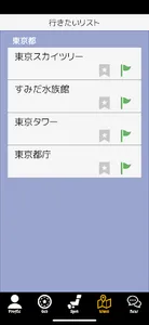 記念メダル コレクターズアプリ screenshot 2