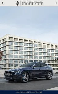 瑪莎拉蒂原廠認證中古車 screenshot 10