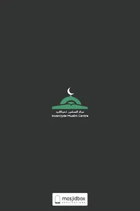 Inverclyde Muslim Centre screenshot 1