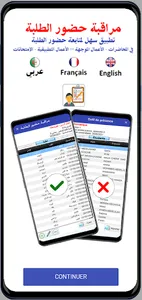Gestion de la présence screenshot 0