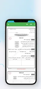 اختبارات الثالثة ابتدائي screenshot 4