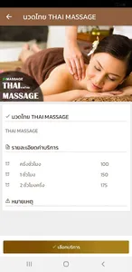 24MassageOnline screenshot 11