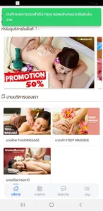 24MassageOnline screenshot 13