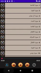 بدر الترك  بدون نت صوت نقي screenshot 3