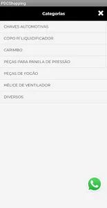 PDCShopping screenshot 1