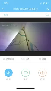 MasterCam-低功耗相机APP screenshot 2