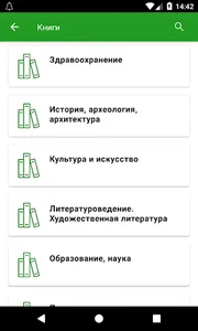 Qyzyljar Кітапханасы screenshot 3