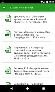 Qyzyljar Кітапханасы screenshot 6