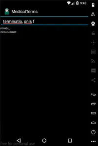 Перевод медицинских терминов screenshot 0