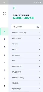 ilugat screenshot 1