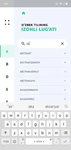 ilugat screenshot 6