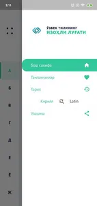 ilugat screenshot 7