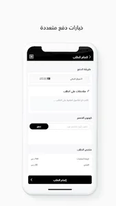 بيوتي لاند | Beauty Land screenshot 0