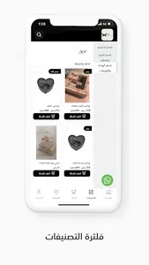 بيوتي لاند | Beauty Land screenshot 1
