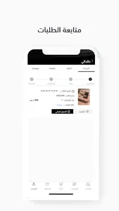 بيوتي لاند | Beauty Land screenshot 2