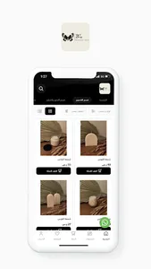 بيوتي لاند | Beauty Land screenshot 3