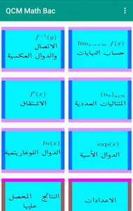 الاستعداد للبكالوريا BAC 2021 screenshot 0