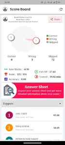 Math Masti Test App screenshot 2