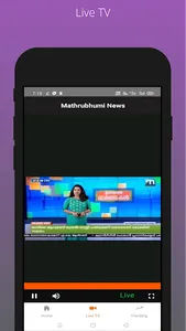 Mathrubhumi News screenshot 1