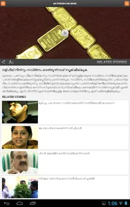Mathrubhumi News screenshot 10