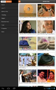 Mathrubhumi News screenshot 11