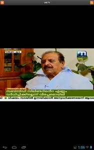 Mathrubhumi News screenshot 12