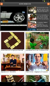 Mathrubhumi News screenshot 5