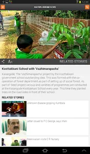 Mathrubhumi News screenshot 6