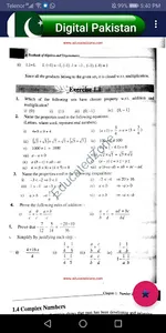 Math TextBook 11th screenshot 0