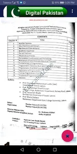 Math TextBook 11th screenshot 4