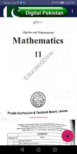 Math TextBook 11th screenshot 5