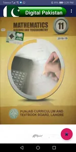 Math TextBook 11th screenshot 6