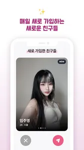 돌싱수다 - 돌싱끼리 소통하고 공감하는 중년 커뮤니티 screenshot 17