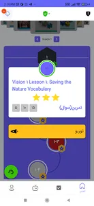 Ma-toot screenshot 1