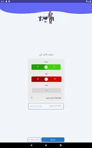 Ma-toot screenshot 10