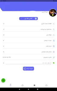 Ma-toot screenshot 12