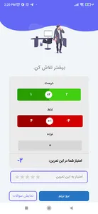 Ma-toot screenshot 3