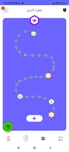 Ma-toot screenshot 4