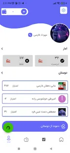 Ma-toot screenshot 5