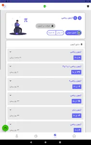 Ma-toot screenshot 7