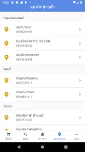 BH Mobile screenshot 1
