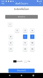BH Mobile screenshot 5