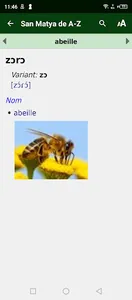 San Matya de A-Z screenshot 0